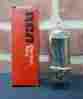 12cl3 Rca Radiotron Electron Tube Aak Nr Usa Nos