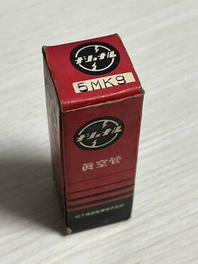 5mk9 Mazda Near Mint Single Vacuum Tube With Diagram Tested - Japan