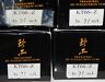 Tra523 Boxed Shuguang Treasures Hi Fi Vacuum Tubes