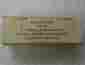 Vt-146 Sylvania Nos U.s Army Signal Corps Tube In Original Holder
