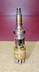 Raytheon RK-5721 Radar Tube, Nice, Interesting. Fixed Price $9.99.