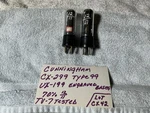 Cunningham Radio Tubes CX-299 UX-199 Type UV-199 Detector Amplifier 70% Vtg. Fixed Price $99.00.