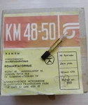 Pcs Vintage Lamp KM-60-50 Ussr Incandescent Commutator Tube Garland. Fixed Price $15.00.