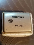 KMP817EN4B Bipolar Voltage Stabilizer Rare Ussr Soviet Military Nos 1A. Fixed Price $29.00.