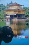 Japan Airlines Kyoto Kinkakuji Golden Temple 1981 Vintage Travel Poster. Fixed Price $300.00.
