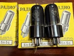 4X 6P6S (6V6, 6V6GT, 6AY5) Reflector Soviet Output Tetrode (new, Nos, Otk) Boxed. Fixed Price $75.99.