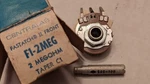 Centralab Fastatch Ii Front F1-2MEG Megohm Taper C1 Nos In Box. Fixed Price $17.99.