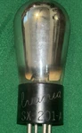 SX-201-A Rare Sylvania Oak Leaf 20S 01A Cursive Engraved Script Base Globe Tube. Fixed Price $69.00.