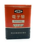 Jrc NJS7901C Tr-limiter. Fixed Price $216.90.