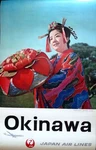 Japan Airlines Okinawa Vintage 1961 Travel Poster 25X39. Fixed Price $200.00.