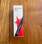 New Nib Soviet Vacuum Tube EL84 Audio Valve Russia. Fixed Price $38.99.