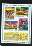 Guinea 1968 Folklore Animals Scott# C103A Mint Nh Imperf. Fixed Price $7.50.