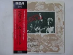 Lou Reed Berlin RCA-6181 Japan Vinyl Lp Obi. Fixed Price $130.15.